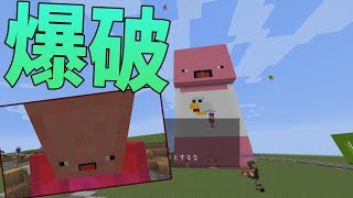 負けたら作品爆破 rnojaja的最強要塞 -マインクラフト攻城戦【KUN】