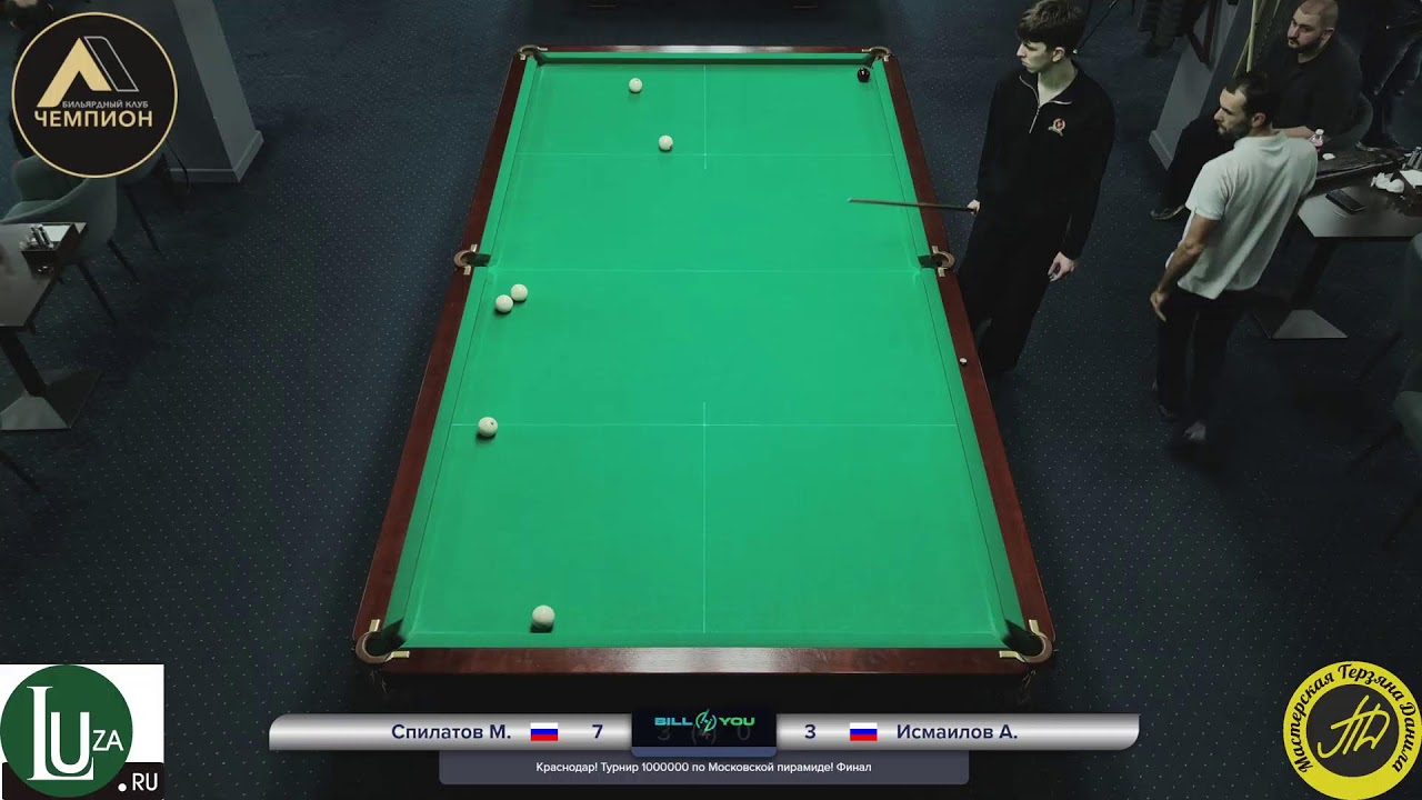 Турнир 1000000 по Московской пирамиде Исмаилов А - Спилатов М