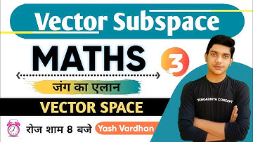 #3 || SUB SPACE || Vector space Maths B.Sc. 2nd year (Lec -3) Linear Algebra and Matrics By - Yash