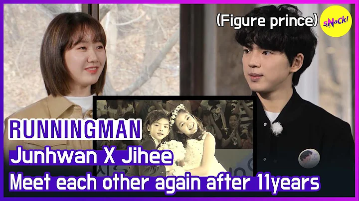 [HOT CLIPS] [RUNNINGMAN]  WELCOME!! Junhwan X Jihe...