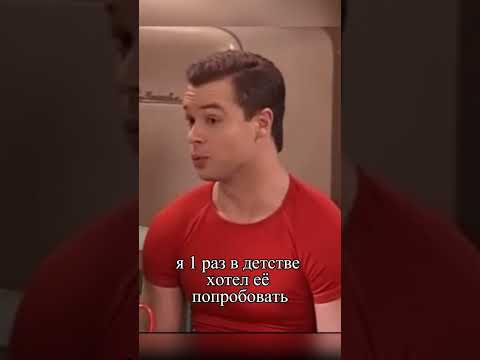 У Кузи аллергия на черную икру #моменты, #shorts, #сериал, #кино, #фильм, #универ, #юмор