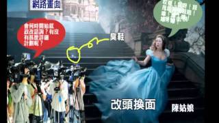 20111214-MASTV-網民惡搞圖片短片 三常設:已違法!.wmv