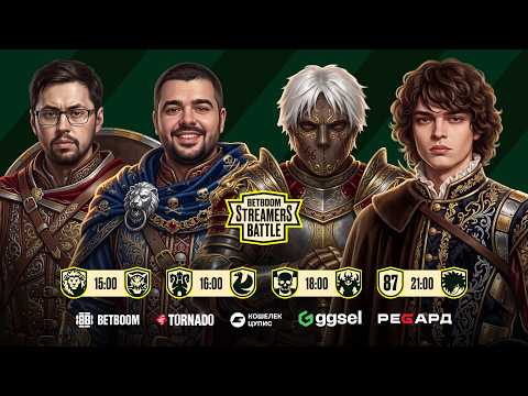 Team YBN [0:2] Team Rostik | Bo3 | BETBOOM Streamers Battle Dota 15 | Group stage | Day 3