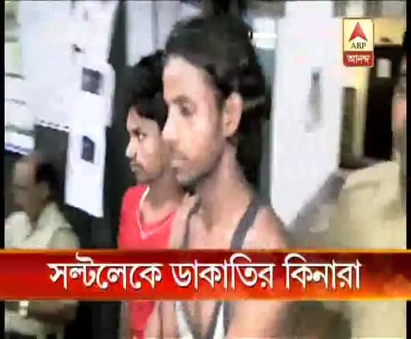 police solves Salt Lake dacoity case
