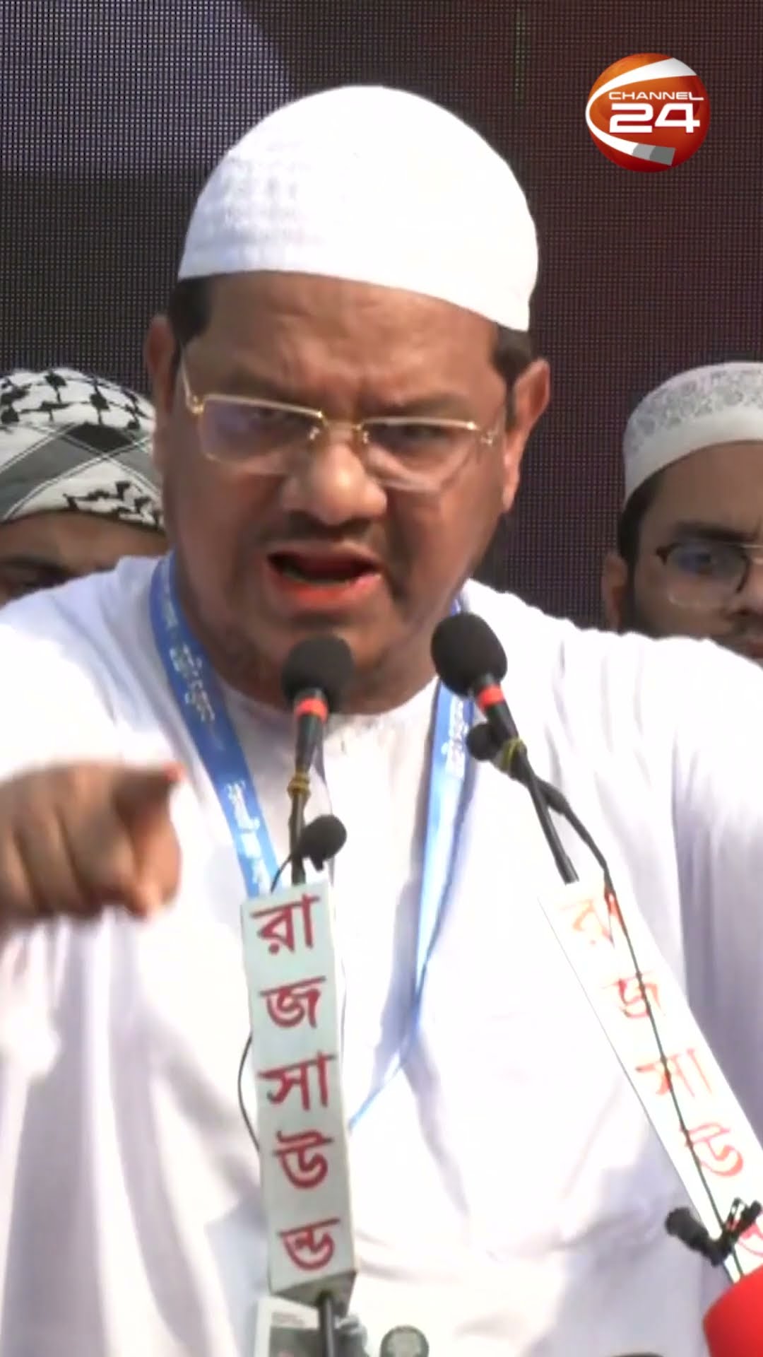 'দল করবেন কিন্তু হাসিনার নেতৃত্বে না' #syedrezaulkarim #shorts #channel24
