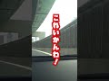 レンタカー屋がカーシェア借りてみた#Shorts