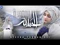 Alhamdulillah Heart Touching Naat 2026 Ayesha Farman Ali Beautiful Nasheed MK Studio Naat