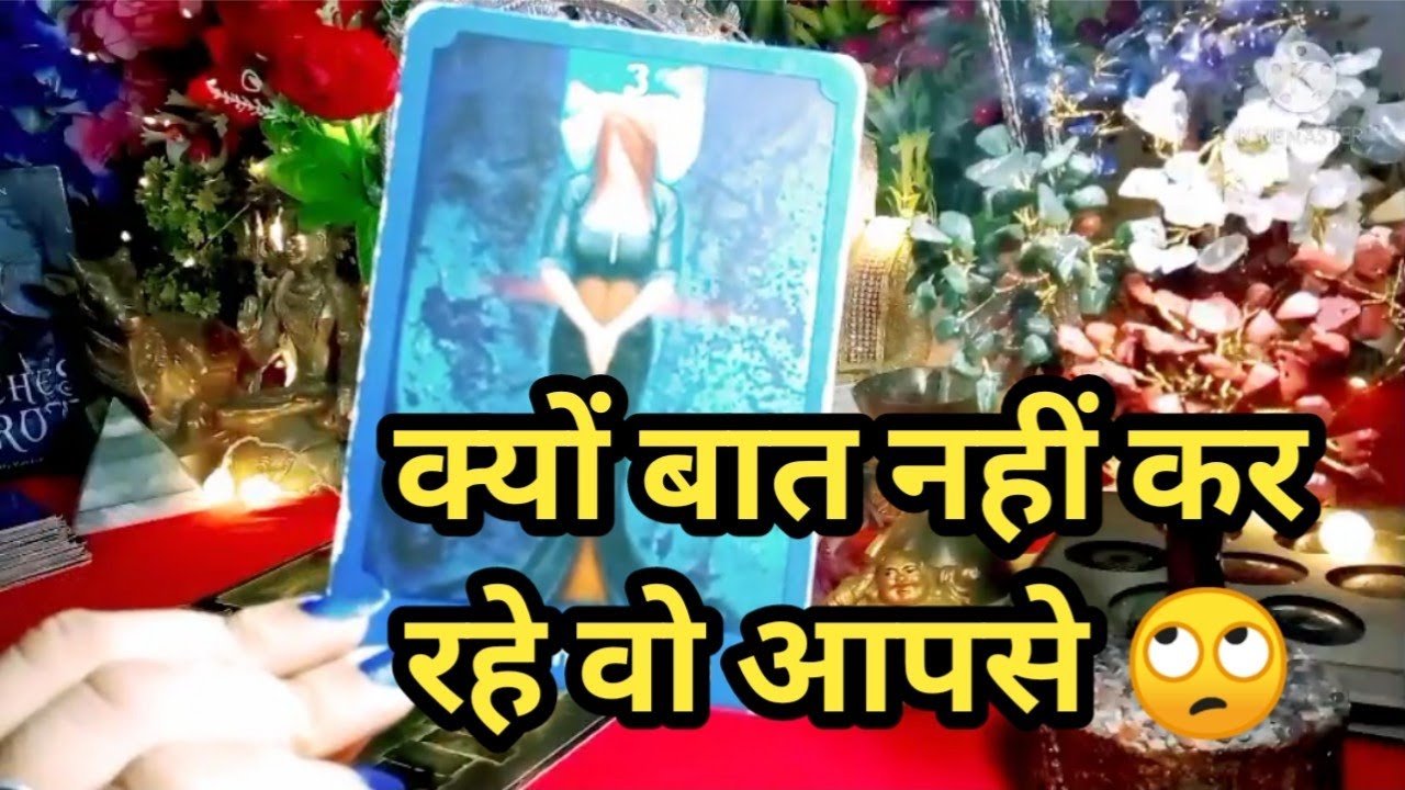 💞📞Call Kab Aegi 📞💞 क्यों नहीं बात कररहे हैं वो आपसे 😱 All Signs Timeless Tarot Reading 🌈💌