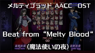 Beat from ”Melty Blood” -Remastering-  (魔法使いの夜) : MELTY BLOOD Actress Again Current Code OST