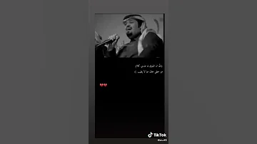احسب اني علي حقي قوي و جري تصميم بندر بن عوير 