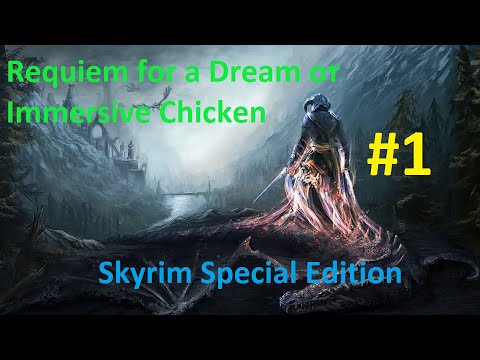 Skyrim SE: Requiem for a Dream #1. Знакомство с героем