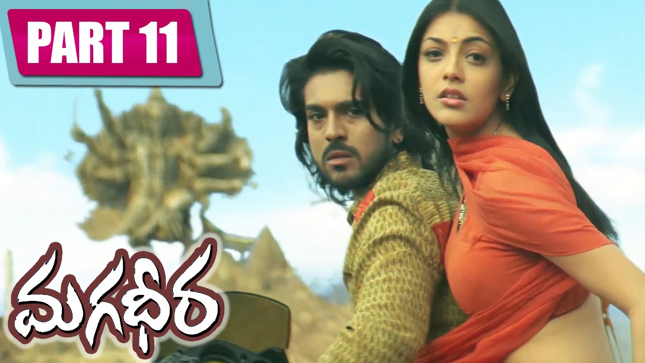 Magadheera Telugu Full Movie || Ram Charan, Kajal Agarwal || Part 11 -  YouTube