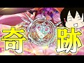 【ダンカグ】ダンカグ史上、最も幸せな瞬間
