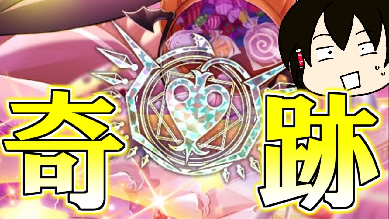 【ダンカグ】ダンカグ史上、最も幸せな瞬間