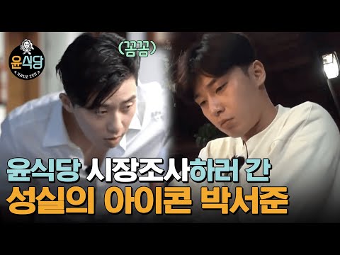 [#윤식당2] 시장조사 나간 위기의 윤식당 시즌1 때랑은 너무 달라져버린 분위기 (<strong>ft.이</strong> 와중에 여행뽐뿌주의) | #다시보는윤식당 | #Diggle