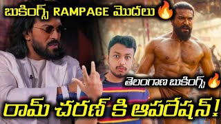 Peddi Movie Crossed 1Million Mark In Overseas|Hand Operation For Ram Charan After Peddi Release