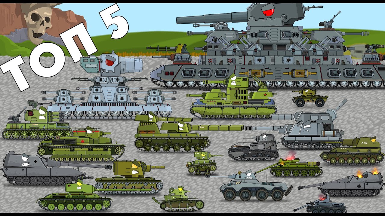 ТОП 5 СЕРИЙ прокачки мс-1, КВ-2, КВ-5 - Мультики про танки - YouTube