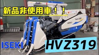 イセキツナギ、未使用、新品です Yahoo!オークション - 【未使用】ISEKI イセキ つなぎ 作業着