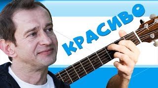 Опять метель на Гитаре (Подробный разбор) Опять метель на Гитаре (Подробный разбор)