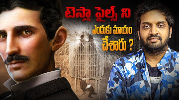 Why Tesla Files Were Stolen | Secret Tech Leaks & Corporate Espionage