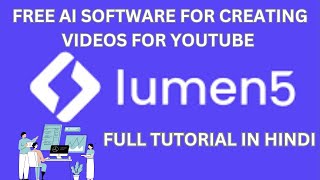 Lumen5 Tutorial in hindi| Best free AI video maker | AI tool |Video Creator |Make video in minute screenshot 5