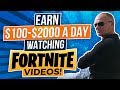 HOW TO MAKE $100 - $2000 / DAY WATCHING FORTNITE VIDEOS - MUST SEE