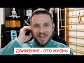 Физическая нагрузка и активность современного человека 🔥 #Черновответит