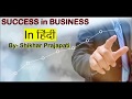 Best motivational speaker in jaipur shikhar prajapati delivering success tips for business