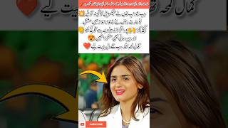 Haris Rauf’s Stunning Catch after Shadab’s Ball – Hira Mani’s Sweet Reaction|#cricket #cricketlover