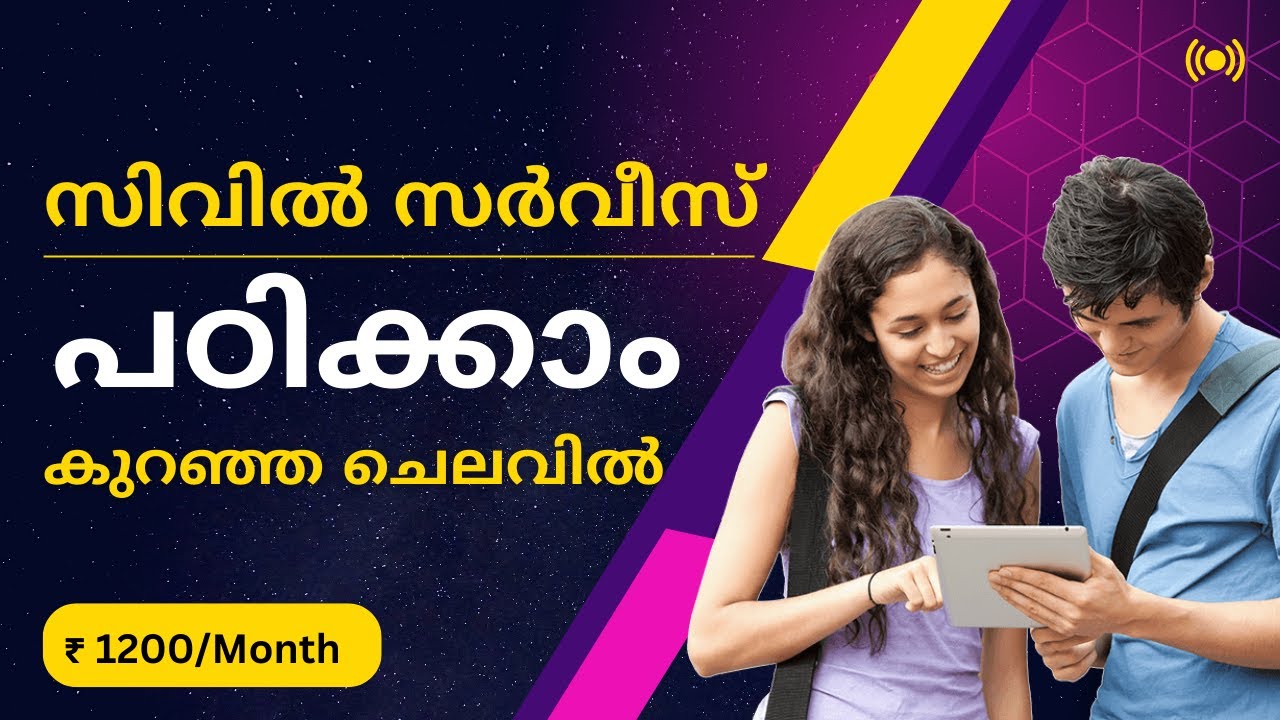 Most AFFORDABLE Civil Service Course In Kerala Learnerz UNLIMITED most-affordable-civil-service-course-in-kerala-learnerz-unlimited
