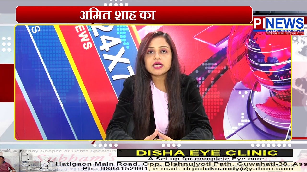PI HINDI NEWS