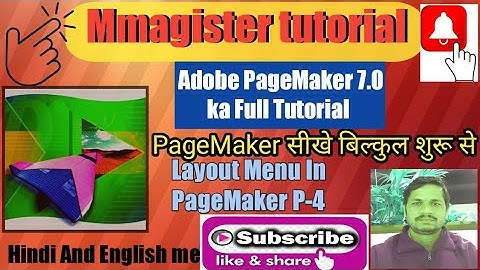 Layout Menu P-4 In Adobe PageMaker
