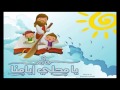 كورال السنهوتي - ترنيمة يا محلي ايامنا - ترانيم اطفال - ترنيمة جديدة