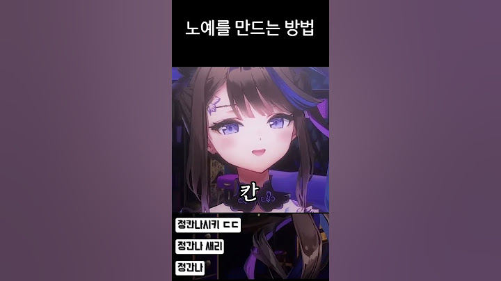 너는 내 노예 😘