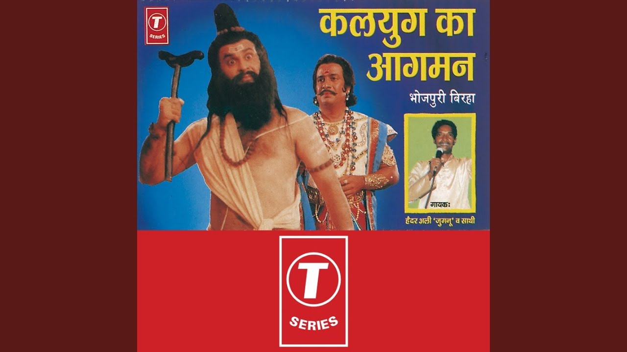 Kalyug Ka Aagman (Non Stop)