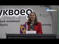 Елена Рыжкова. Текст за текстом: как создавать контент системно, быстро и легко