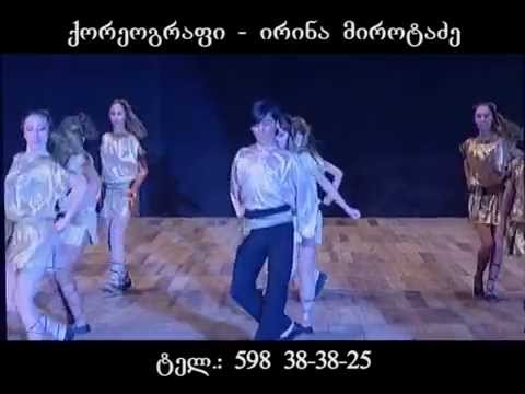 სასახლის თანამედროვე სამეჯლისო ცეკვების ანსამბლი \"Spring\".