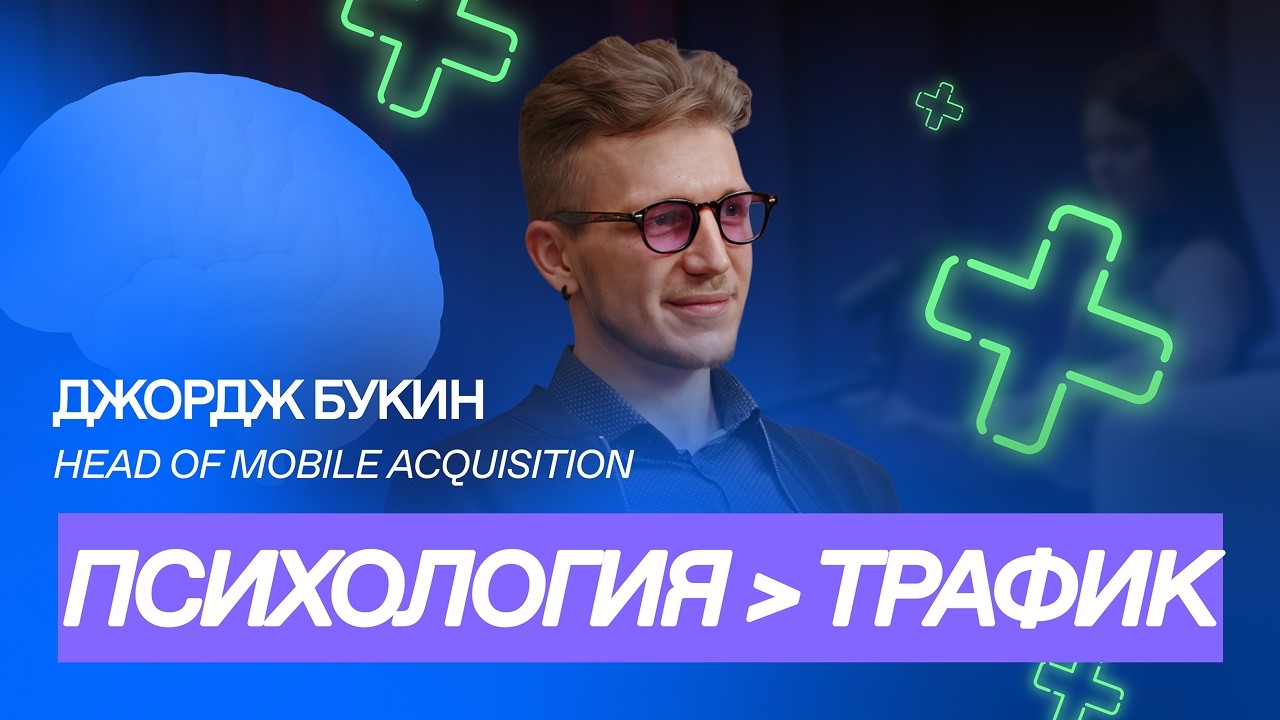 Главная ошибка арбитражников: игнор психологии игрока | Как мыслит игрок: анализ побед и сливов!