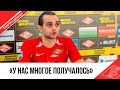 Александр Райхель  о матче  «Спартак-Донецк» vs  «Новая Генерация- д»