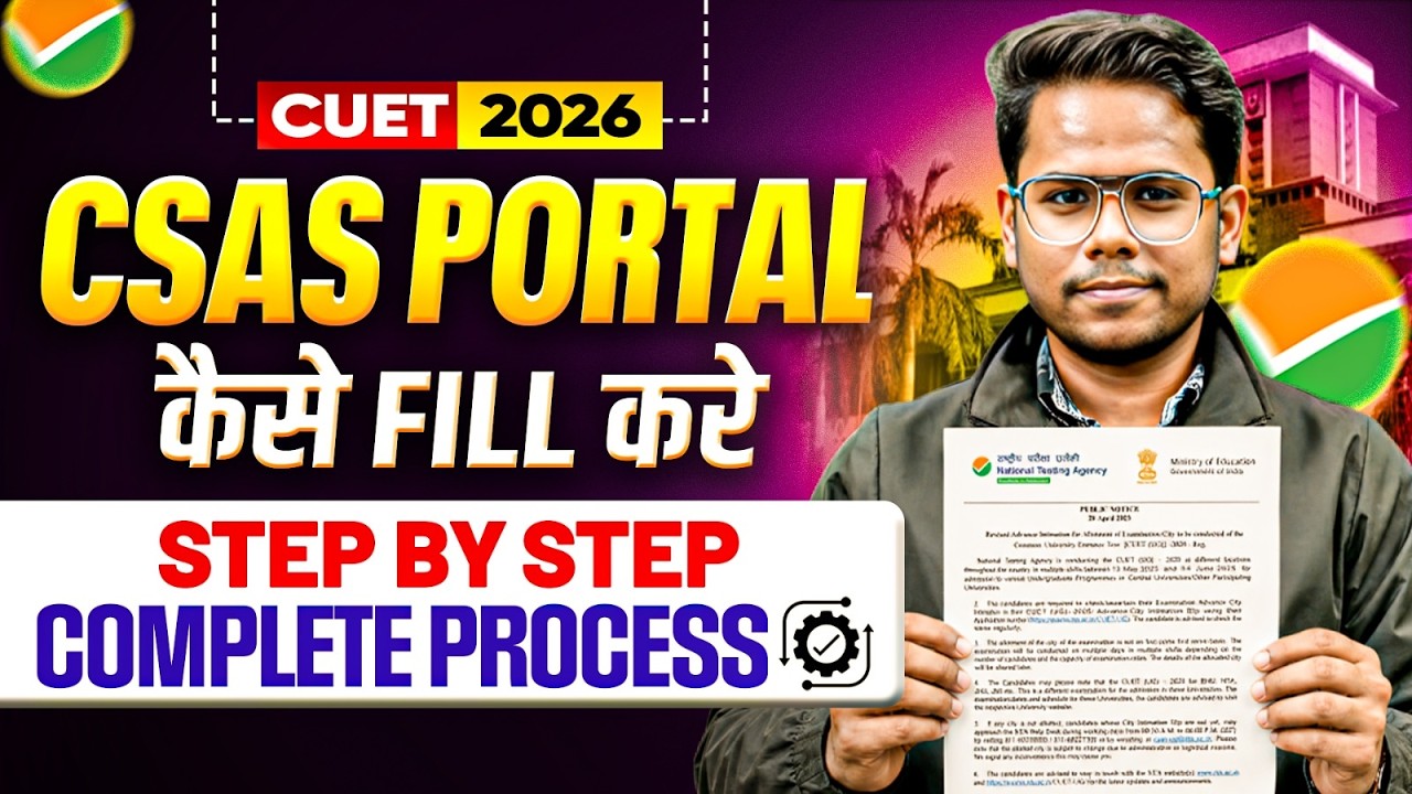 CUET 2026 | How to Fill DU CSAS Portal 2026 📑🔥 Step By Step Complete ...