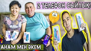 ӘКЕМ МЕН АНАМА ТЕЛЕФОН СЫЙЛАДЫМ! ЖӘНЕ УИЛЕНЕМІНДЕП ПРАНК ЖАСАДЫМ !!!