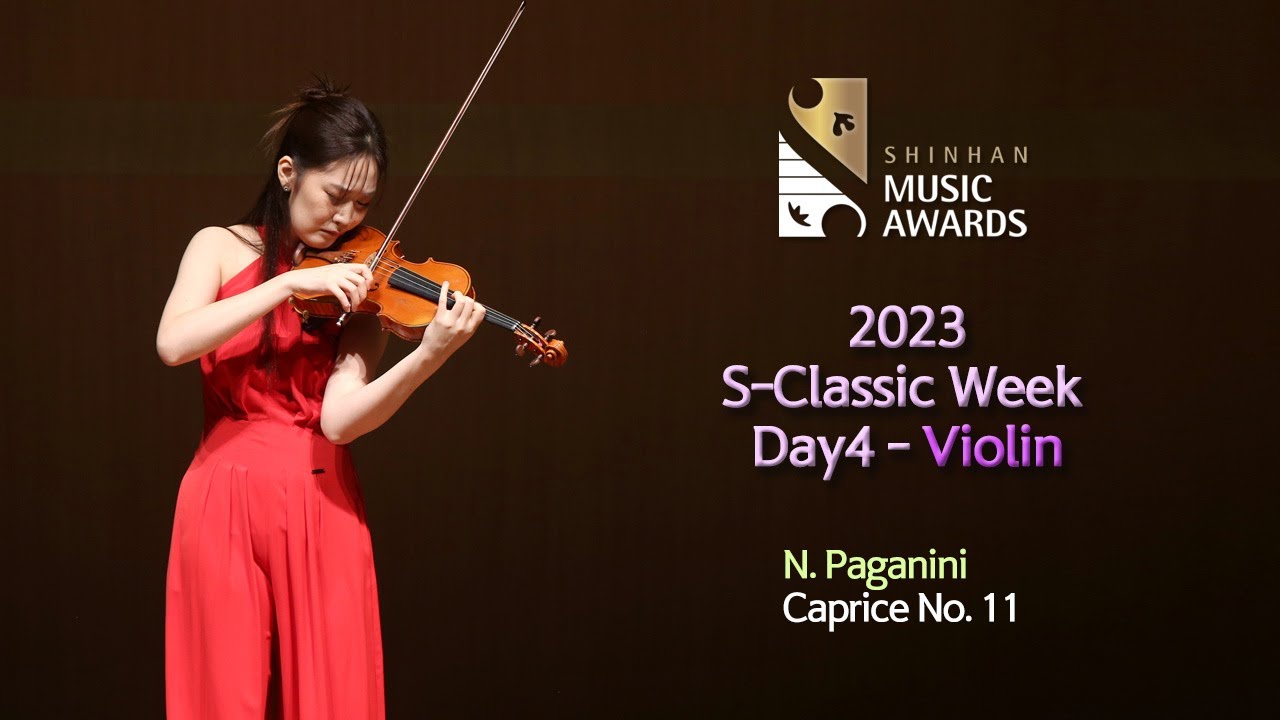 [23 S-Classic Week] N. Paganini : Caprice No. 11 _Vn 강유경