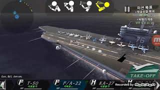 A-1 구역 랩터 편 [프롬더씨] screenshot 3