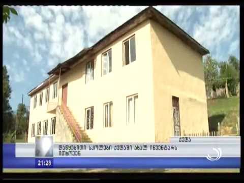 დაწყებითი სკოლები ქედაში ახალ ინვენტარს ითხოვენ