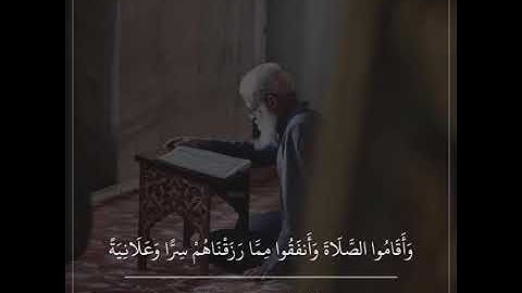 مقطع قصير|سورة فاطر|بتلاوة الشيخ عبدالله الموسى|اجر لي ولكم.