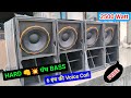 10000 watt   bass  audiotone  ad 1882pd chrome 2500 watt 6 inch ki voice coil ke sath