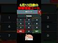 【見なきゃ損】赤煙を出す管理者コードを紹介【ブレインロット/フォートナイト】#shorts#stealabrainrot