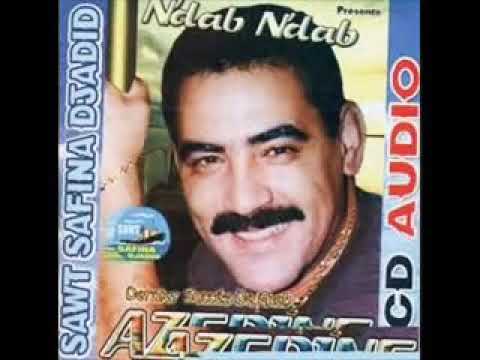 Cheb Azzedine دات المال زادت الصحا