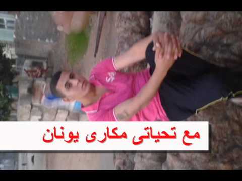 الرنة مادرتلى شى اعز اصحابى