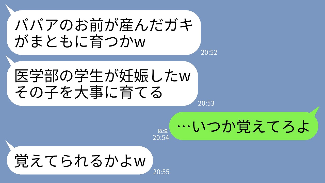 母は私に言った。「お前はクズの女が産んだガキだ。まともに育つか」と。それが、私が生まれた直後に、実の父が母に放った言葉だった。25年間、母は真相を隠し続け、私はそれを26歳の誕生日に初めて知った。結婚式を控えた私は、復讐のためだけに父を式に呼ぶことを決めた。あいつが今度は私の人生を終わらせる番だと。しかし、彼が私の結婚式から逃げ出した翌日、私は予想もしない事実を知ることになる。あいつを尻尾を...